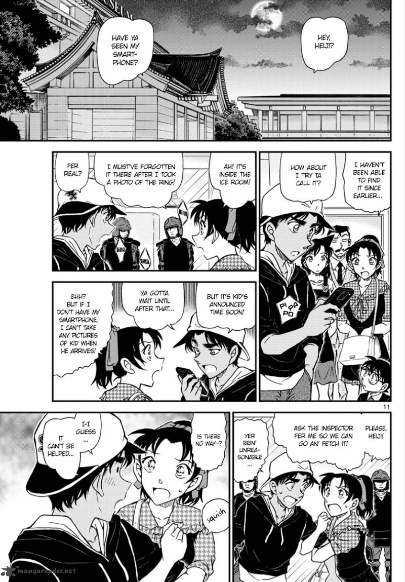 Detective Conan chapter 1019 page 12