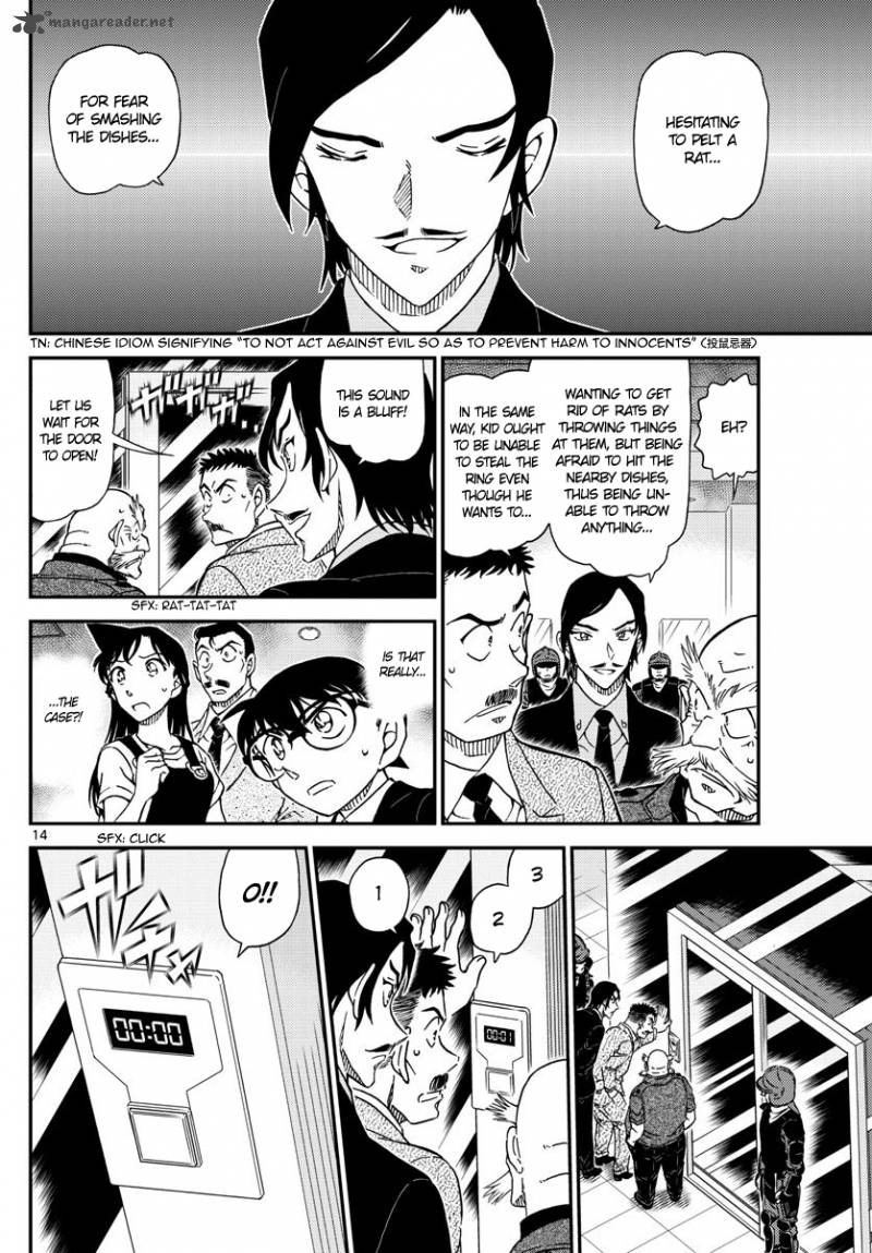 Detective Conan chapter 1019 page 15