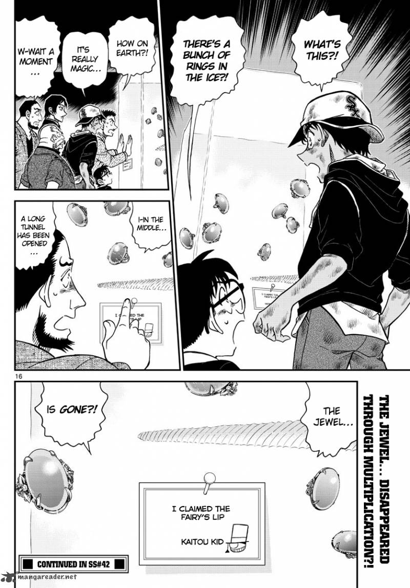 Detective Conan chapter 1019 page 17