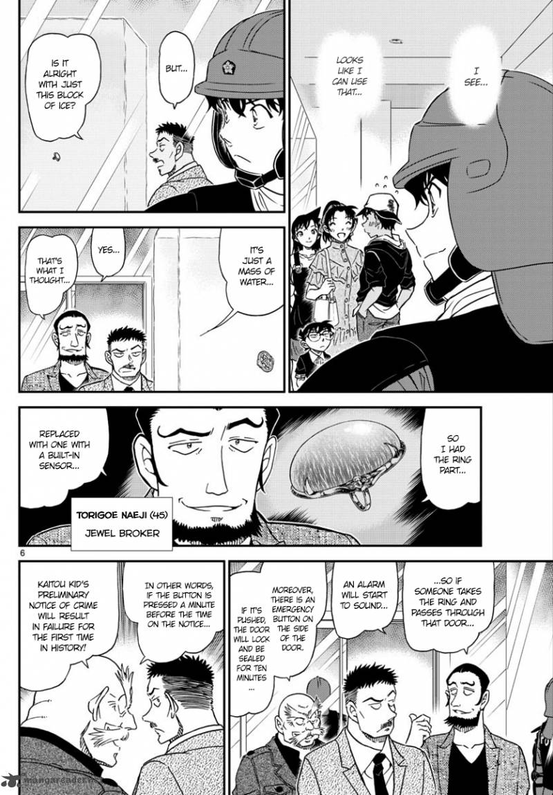 Detective Conan chapter 1019 page 7