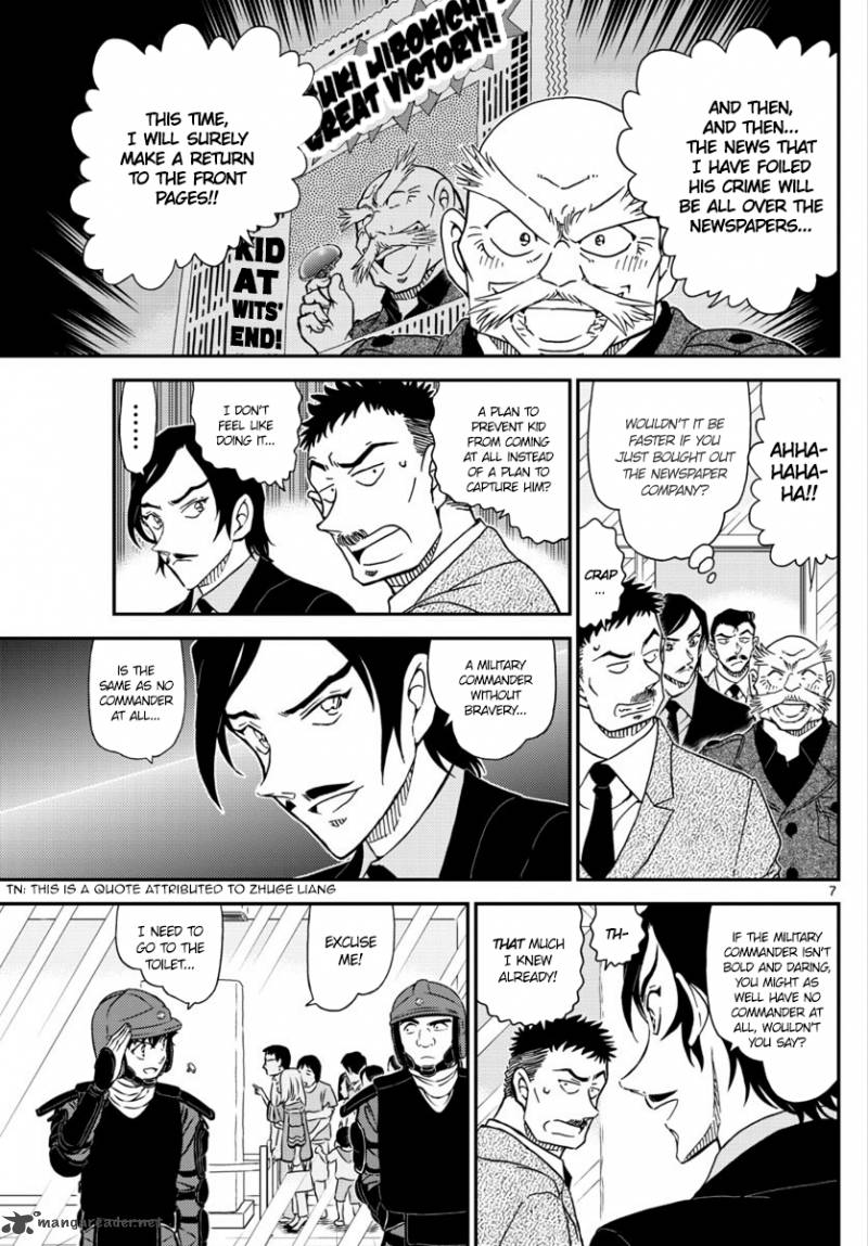 Detective Conan chapter 1019 page 8