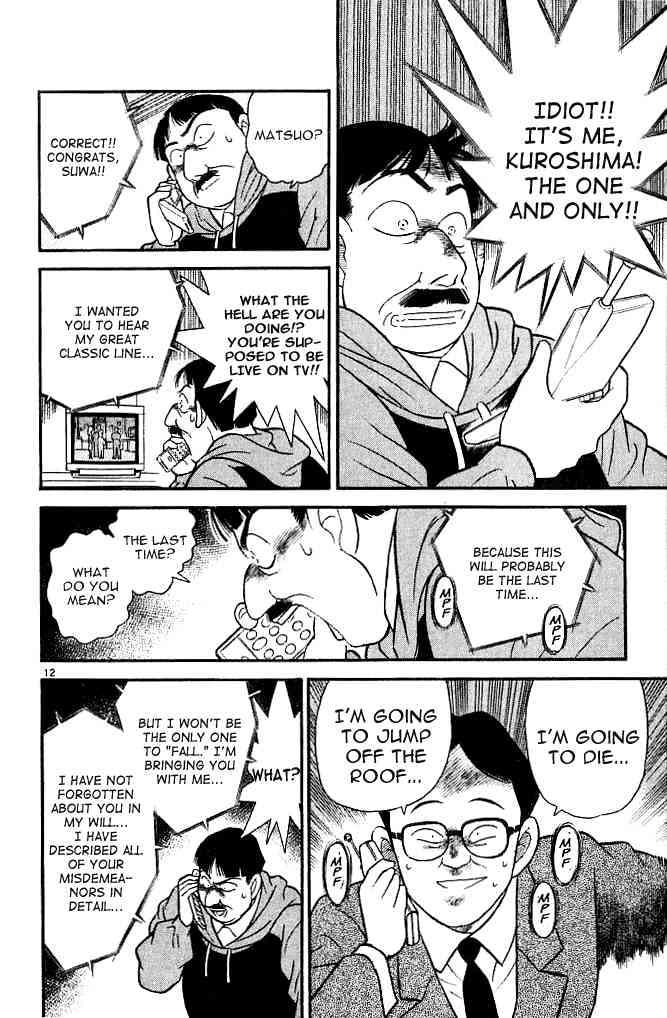 Detective Conan chapter 102 page 12