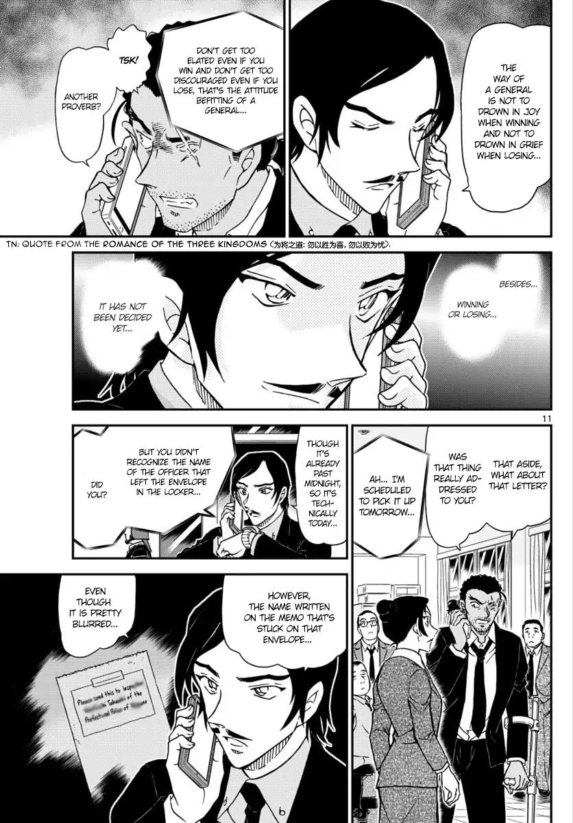 Detective Conan chapter 1020 page 11