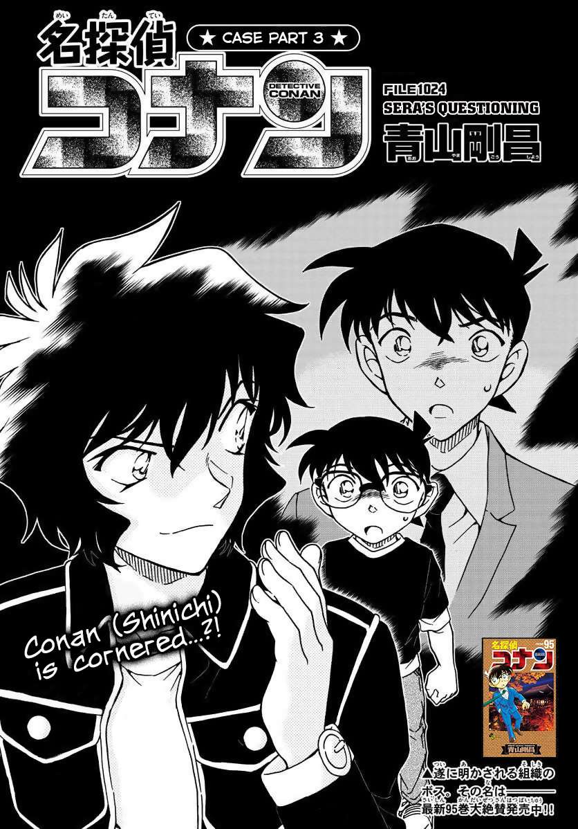 Detective Conan chapter 1024 page 1