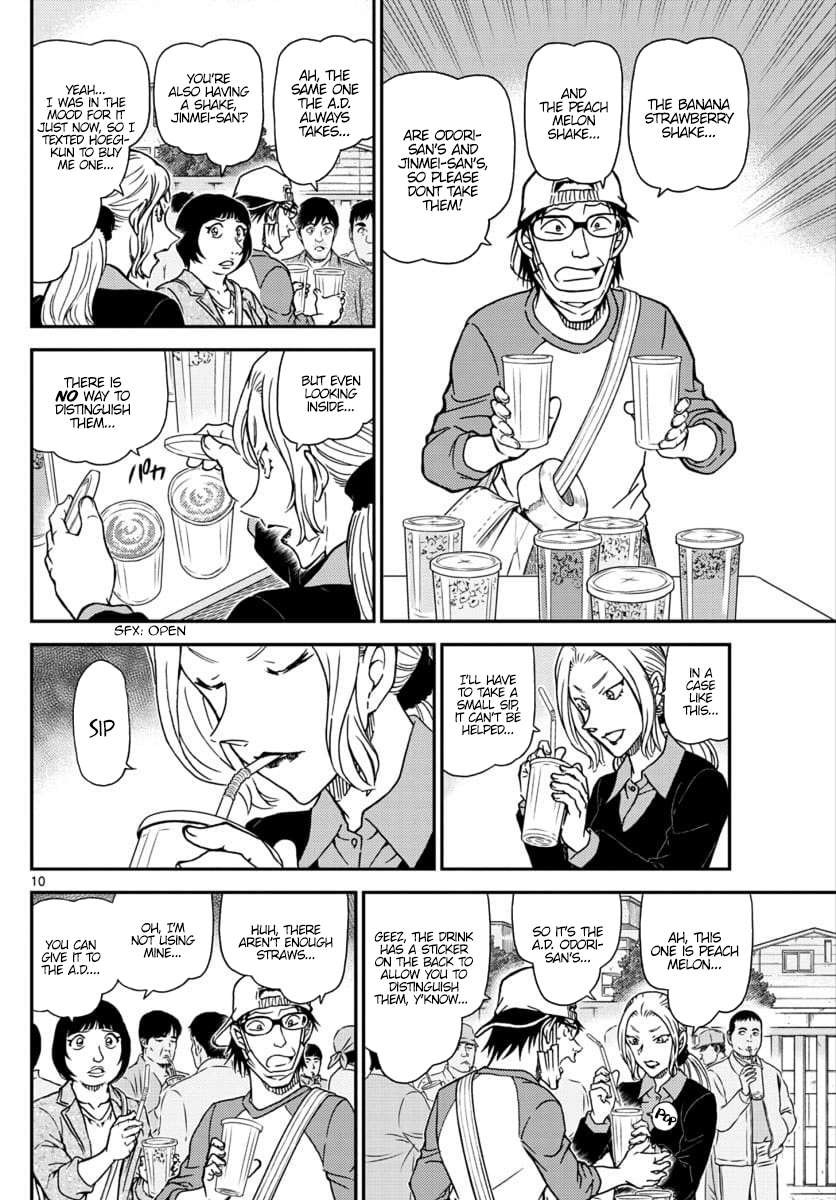 Detective Conan chapter 1024 page 10