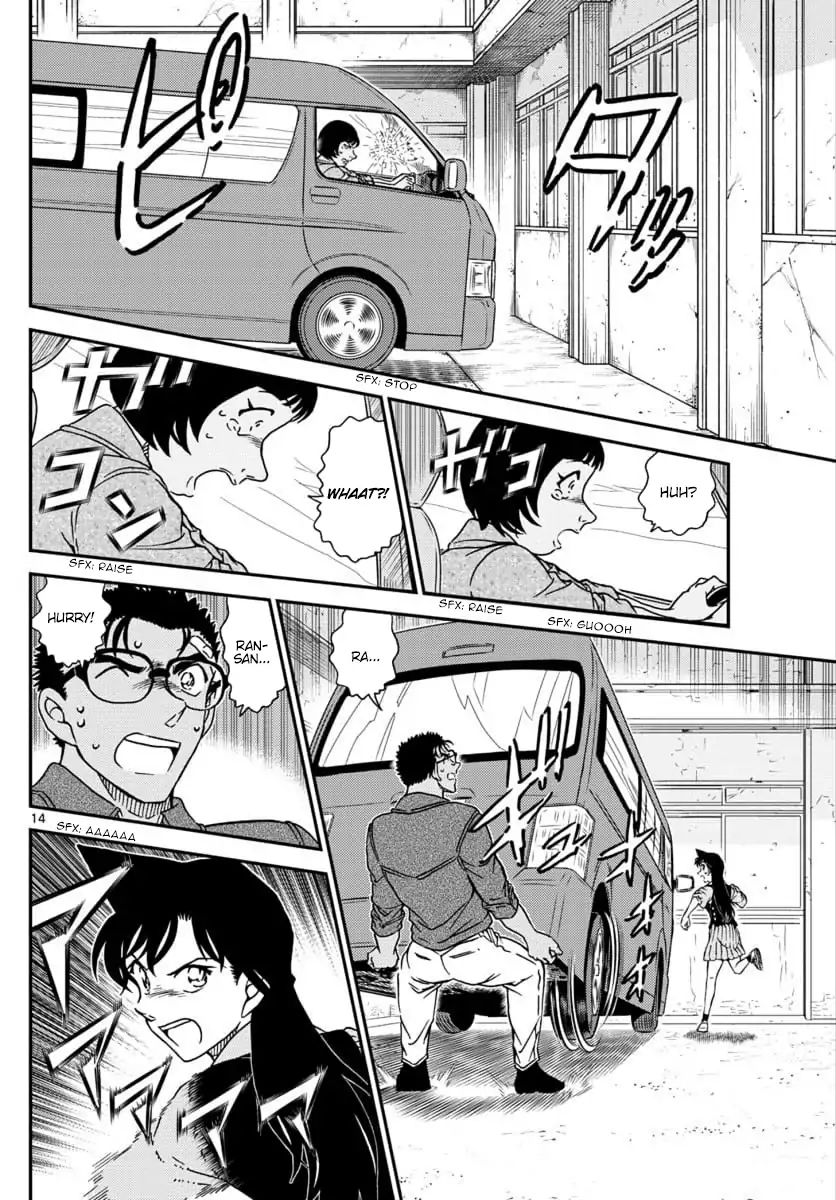 Detective Conan chapter 1026 page 15