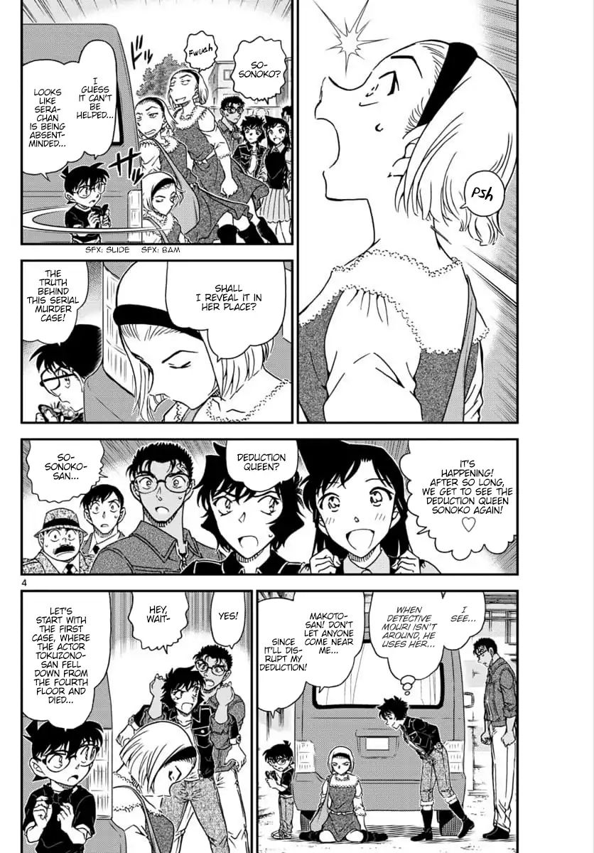 Detective Conan chapter 1026 page 5
