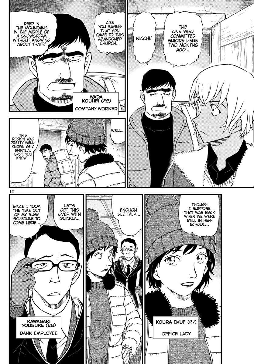 Detective Conan chapter 1027 page 12