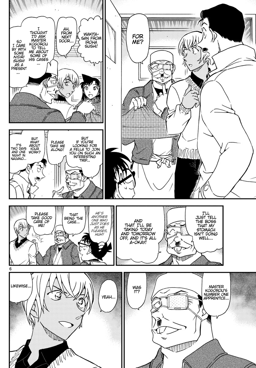 Detective Conan chapter 1027 page 6