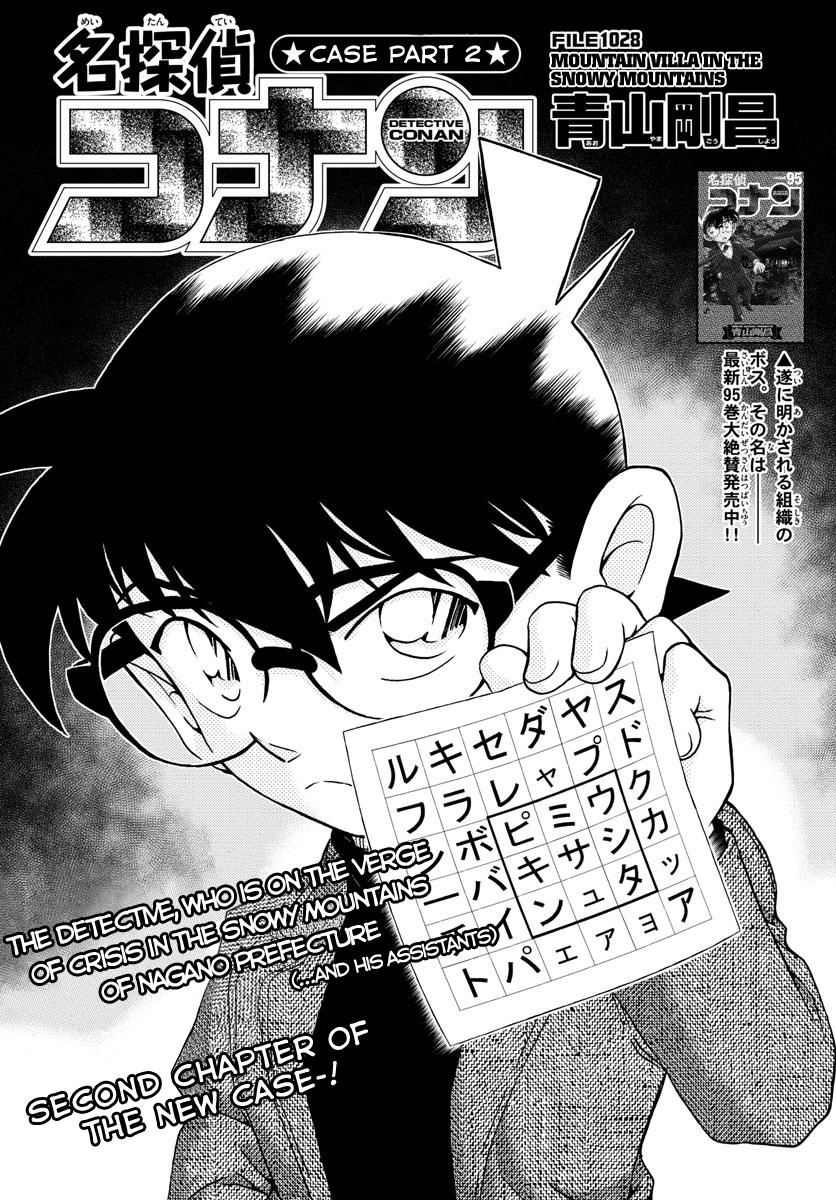 Detective Conan chapter 1028 page 2