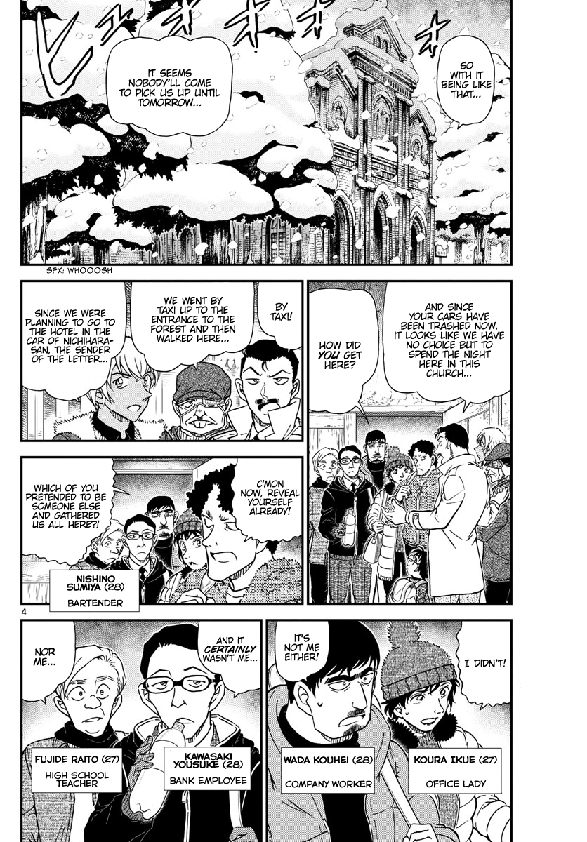 Detective Conan chapter 1028 page 5