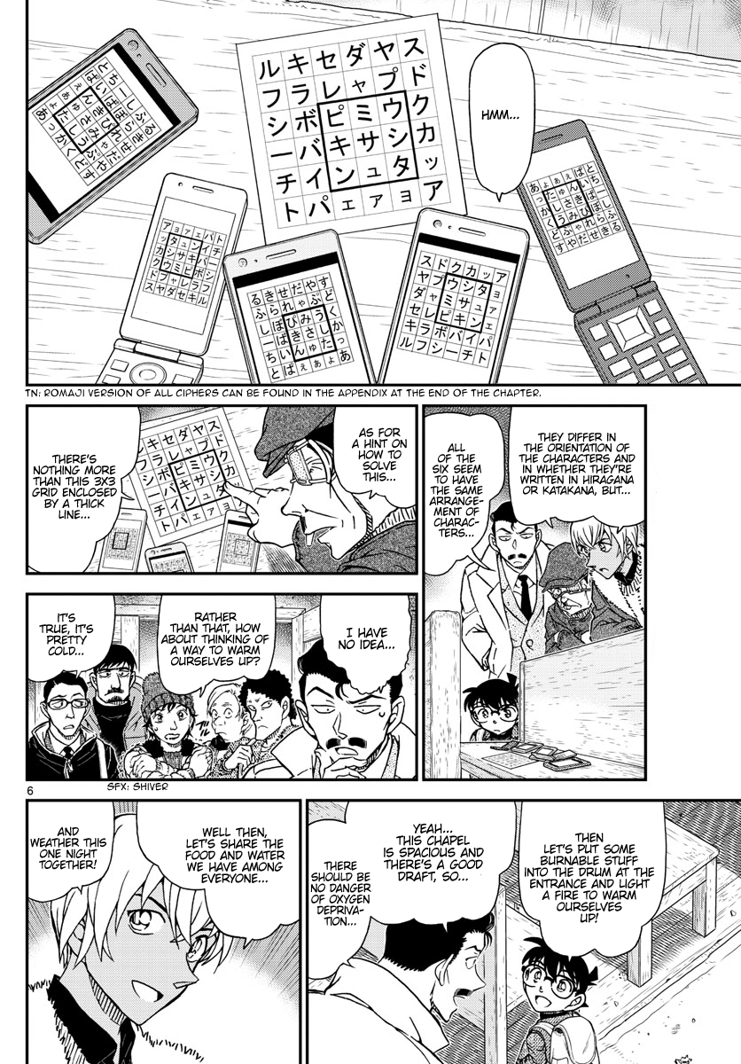 Detective Conan chapter 1028 page 7