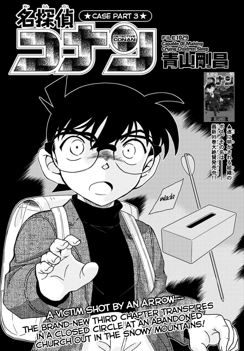 Detective Conan chapter 1029 page 1