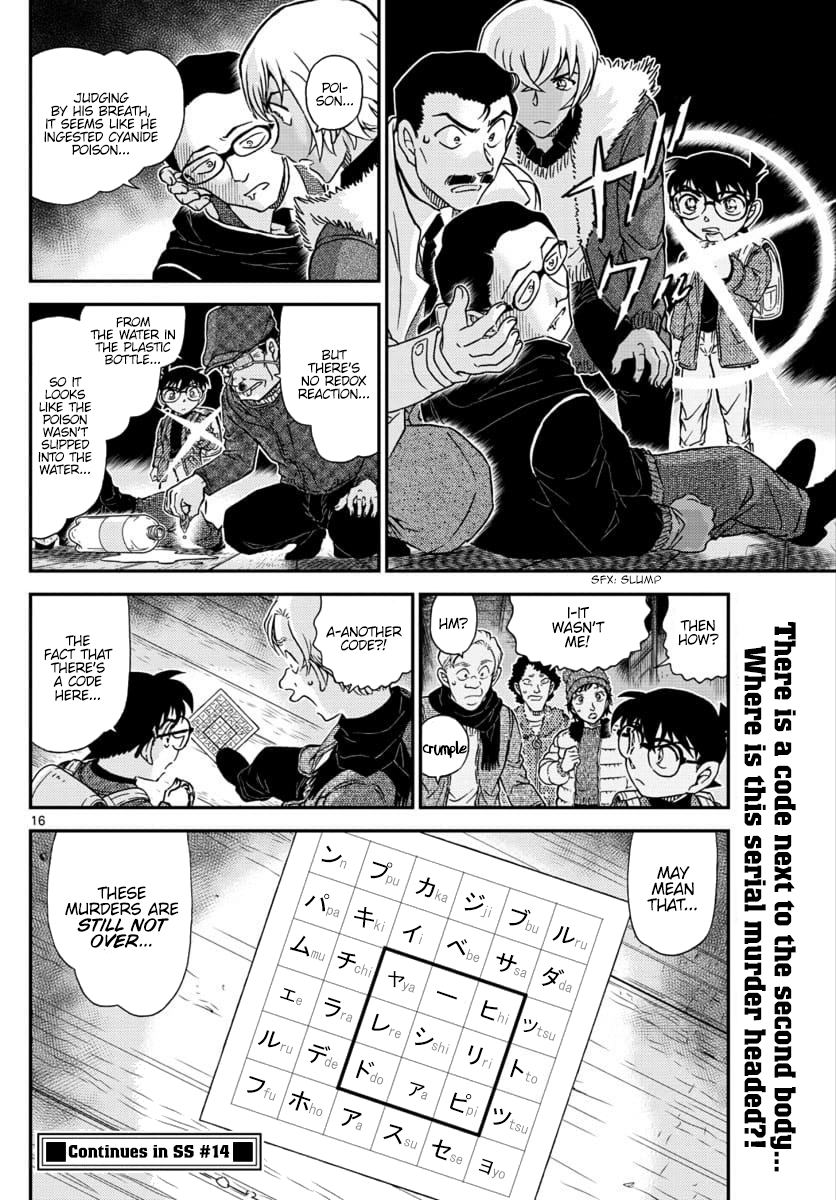 Detective Conan chapter 1029 page 16