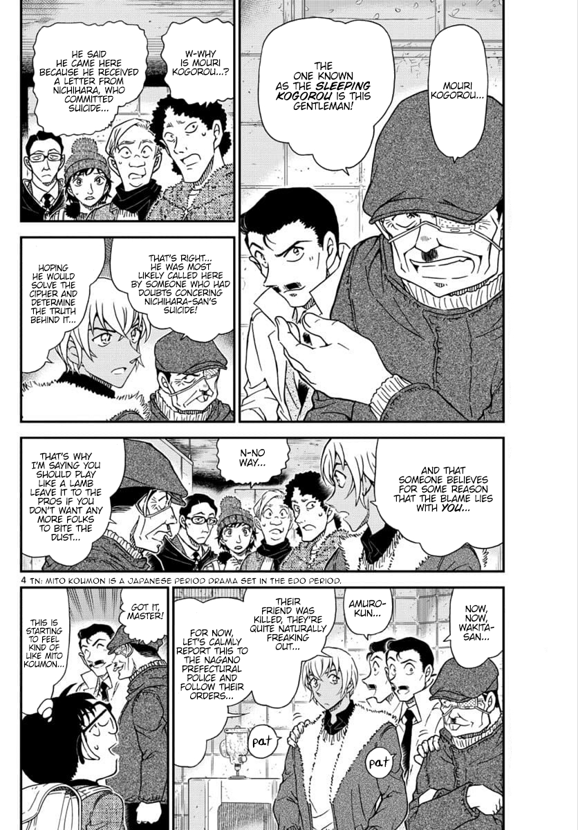 Detective Conan chapter 1029 page 4