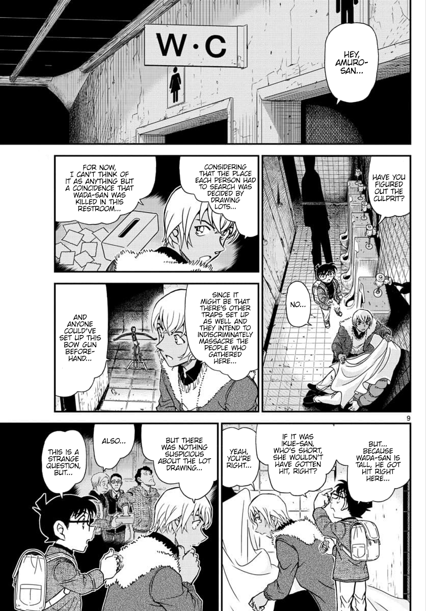 Detective Conan chapter 1029 page 9