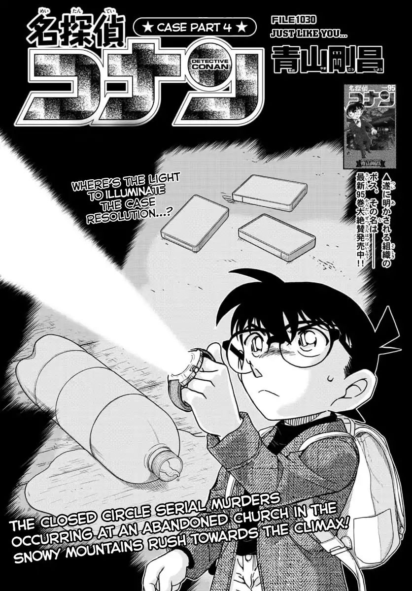 Detective Conan chapter 1030 page 1