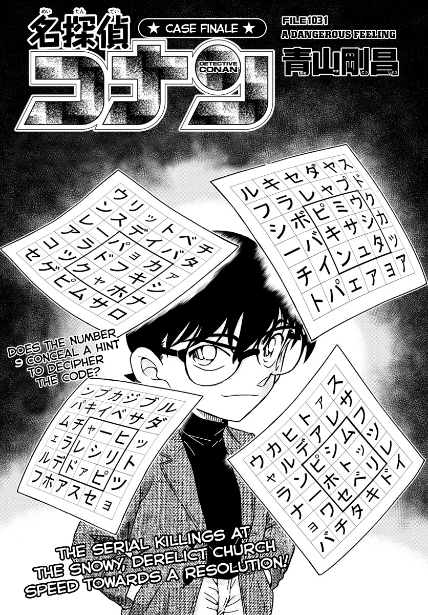 Detective Conan chapter 1031 page 1