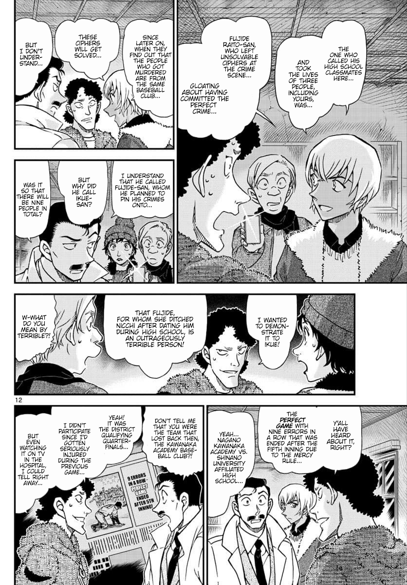 Detective Conan chapter 1031 page 12