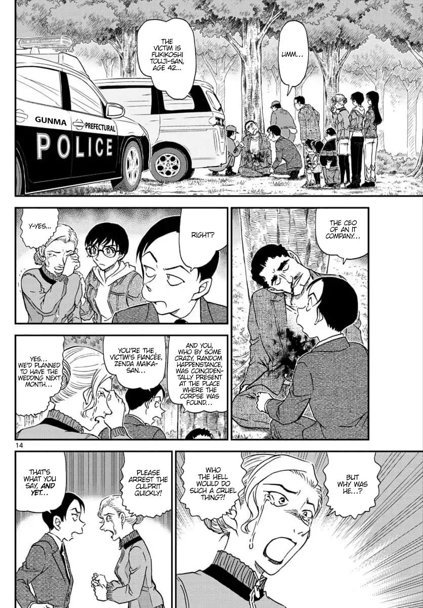 Detective Conan chapter 1032 page 15