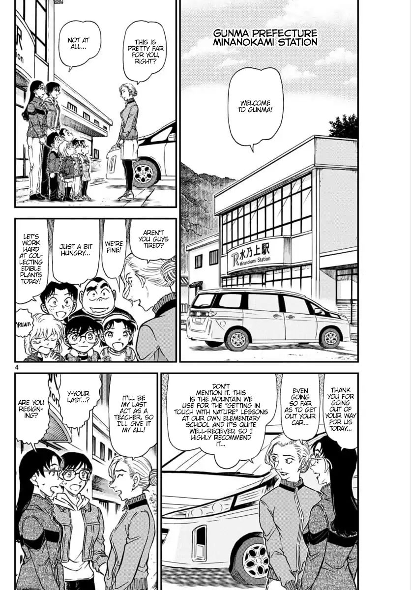 Detective Conan chapter 1032 page 5