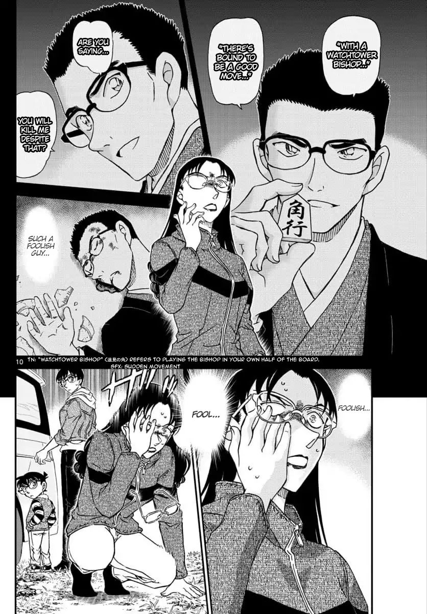 Detective Conan chapter 1033 page 10