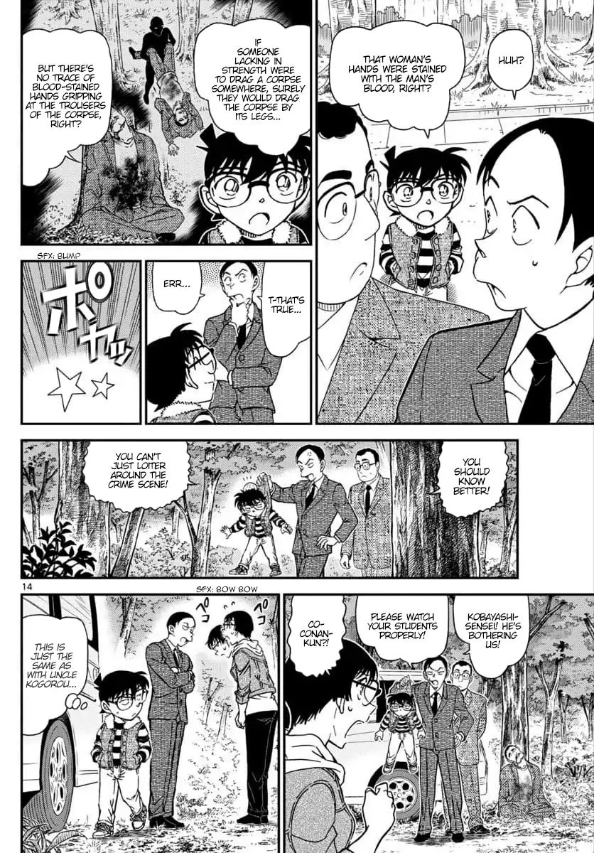 Detective Conan chapter 1033 page 14