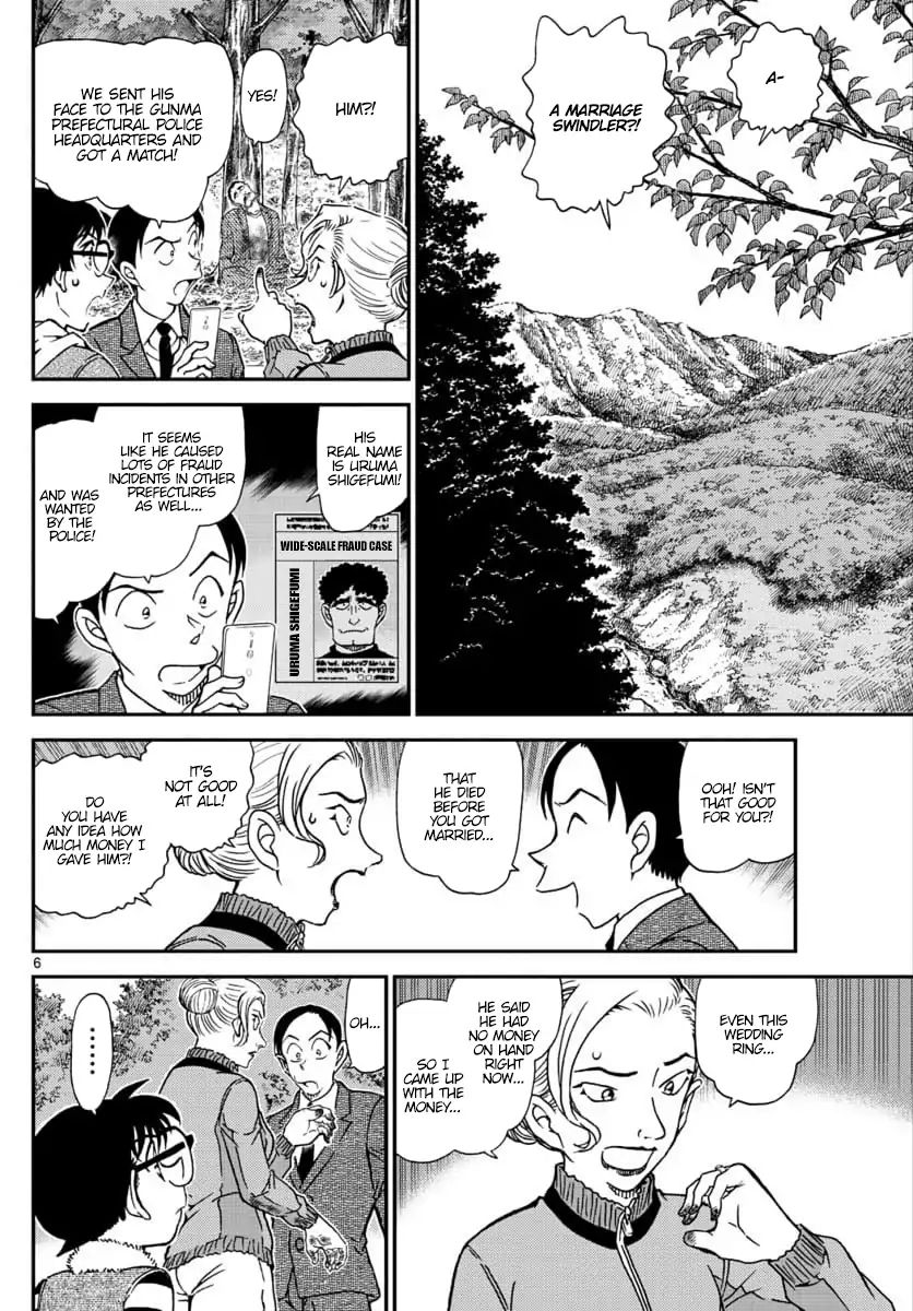 Detective Conan chapter 1033 page 6