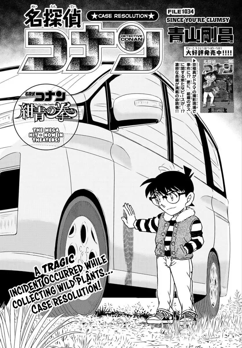 Detective Conan chapter 1034 page 1