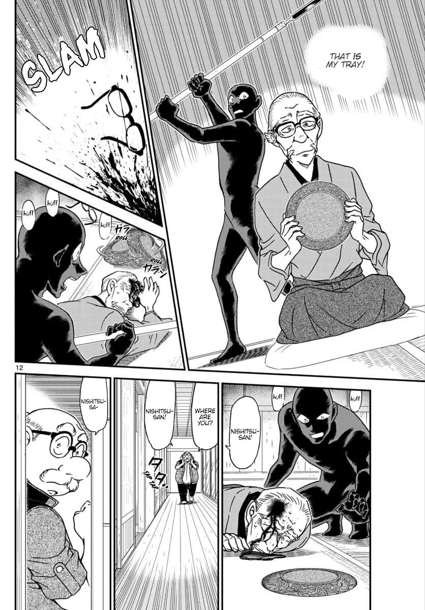 Detective Conan chapter 1035 page 13
