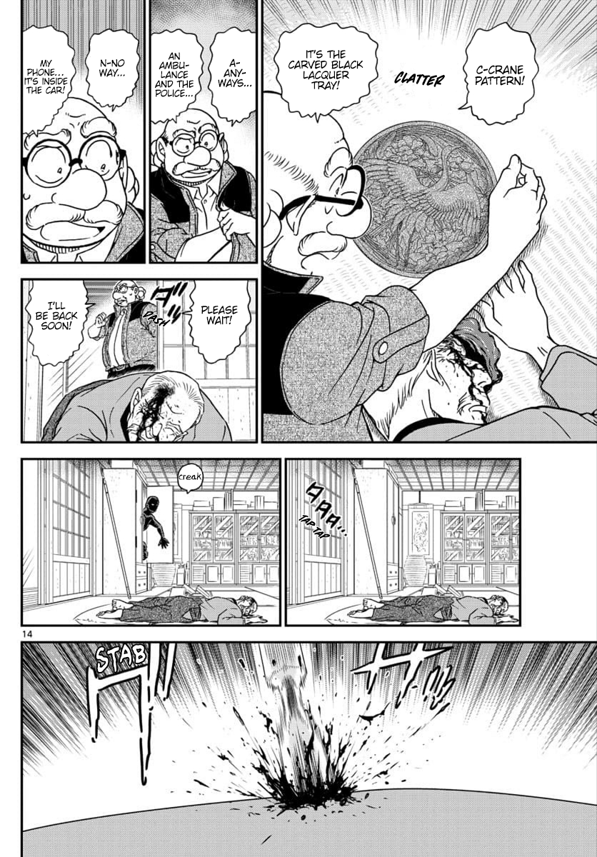 Detective Conan chapter 1035 page 15