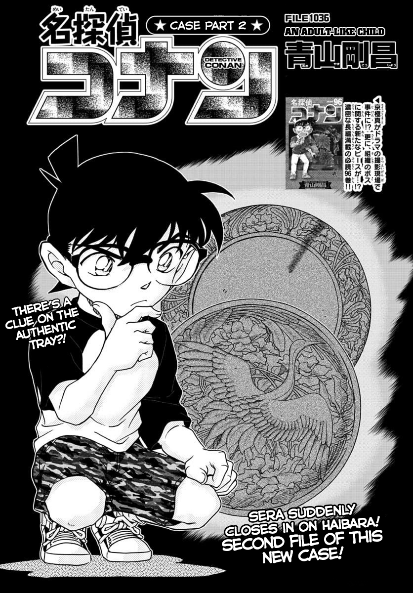 Detective Conan chapter 1036 page 1