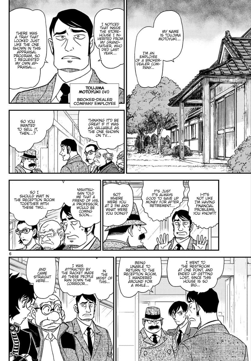 Detective Conan chapter 1036 page 6