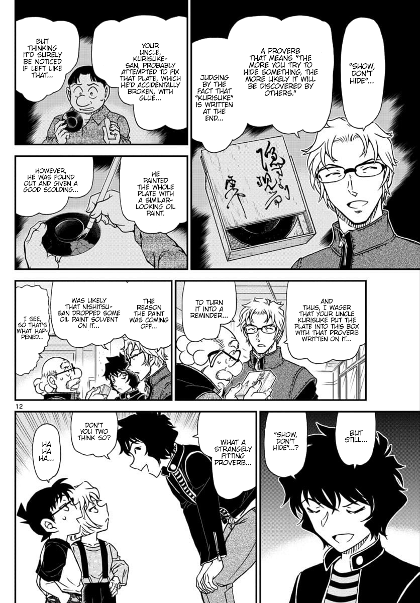 Detective Conan chapter 1038 page 12