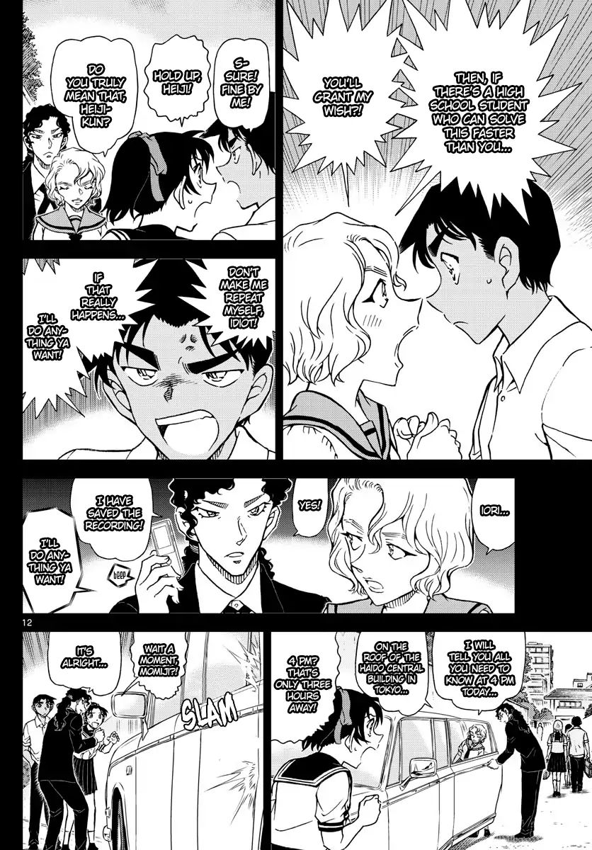 Detective Conan chapter 1039 page 12