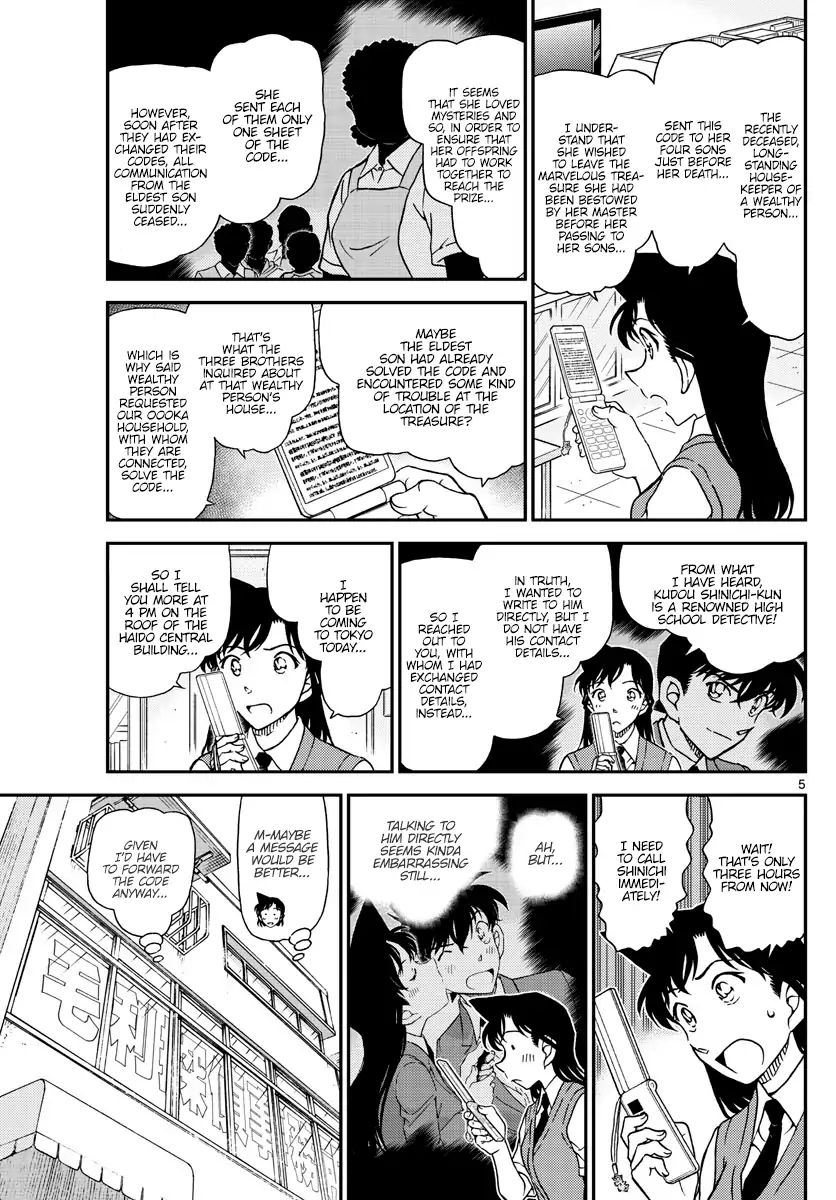 Detective Conan chapter 1039 page 5