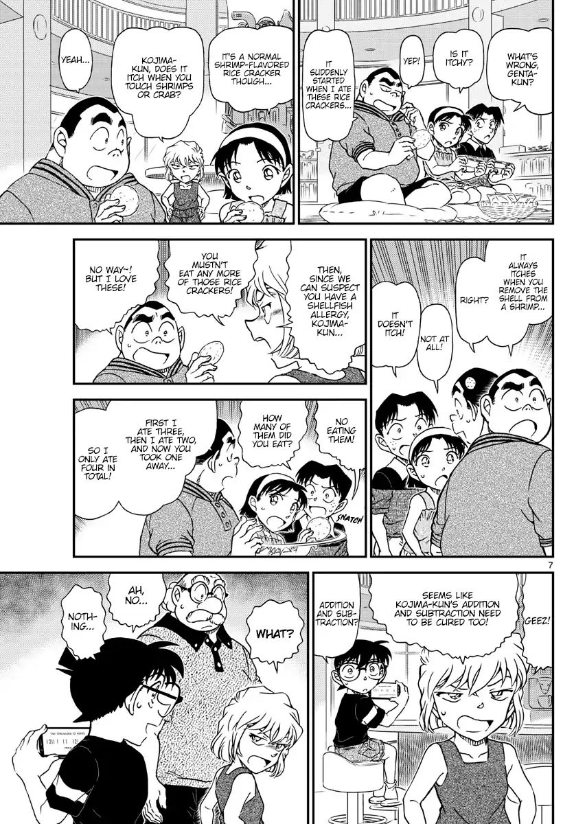 Detective Conan chapter 1039 page 7