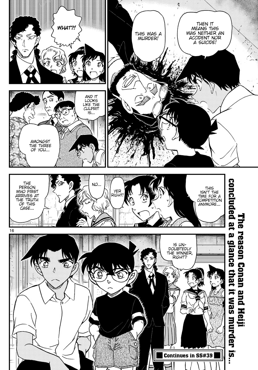 Detective Conan chapter 1040 page 16