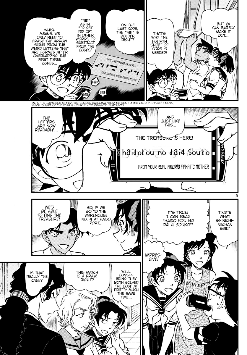 Detective Conan chapter 1040 page 9