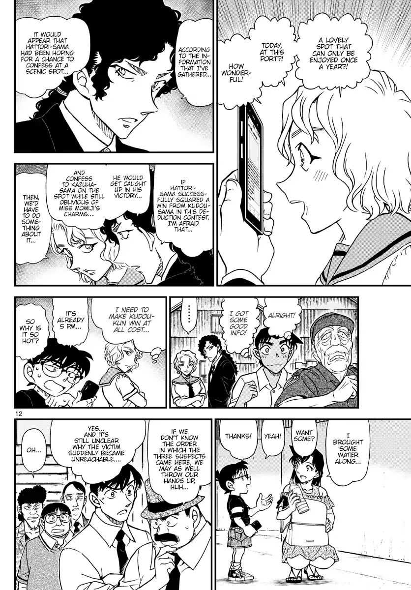 Detective Conan chapter 1041 page 12