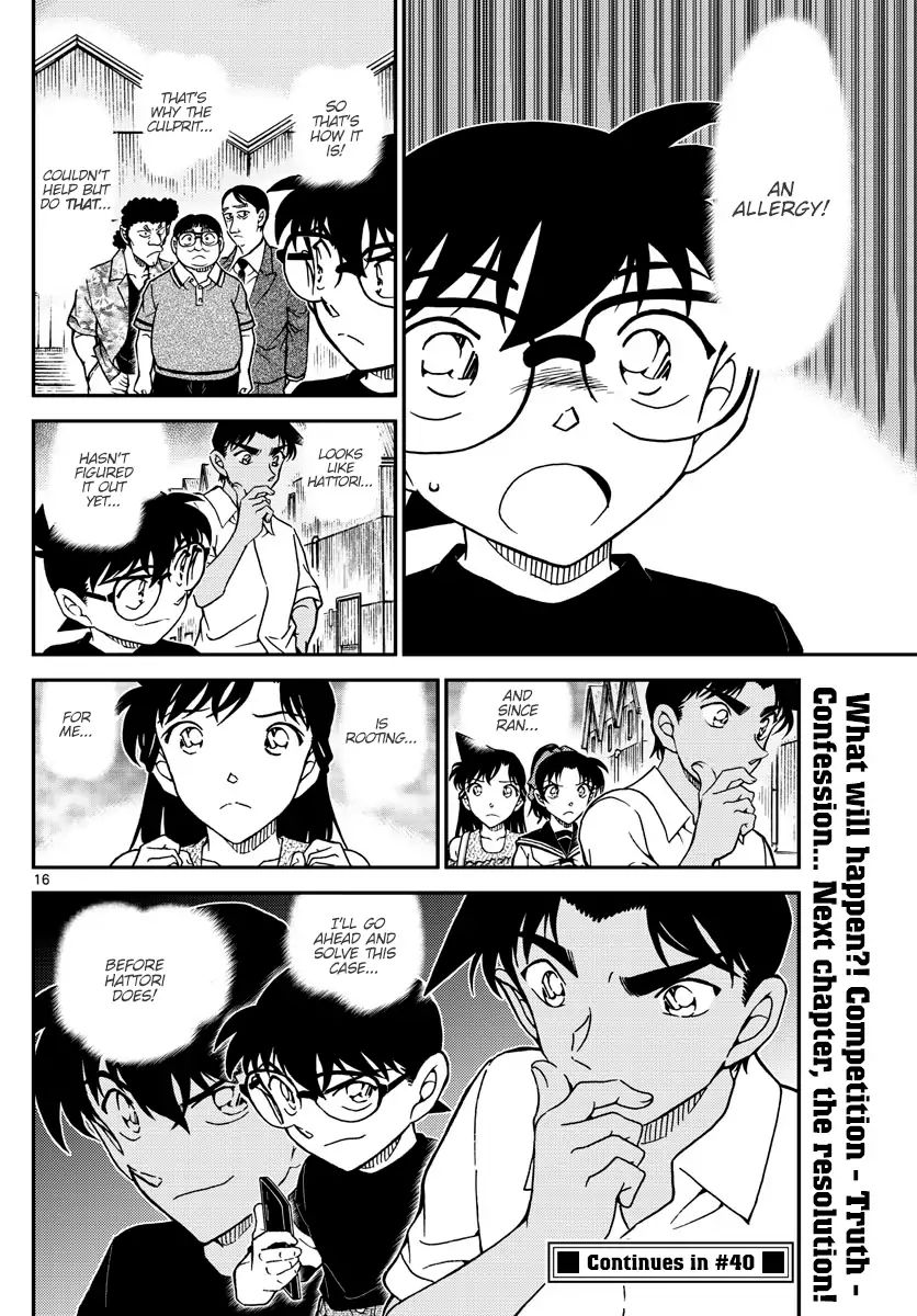 Detective Conan chapter 1041 page 16