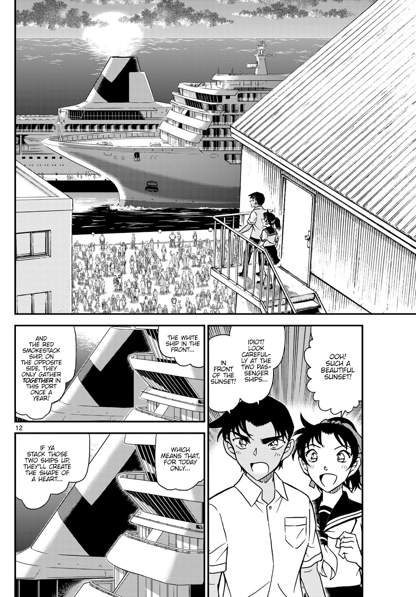 Detective Conan chapter 1042 page 12