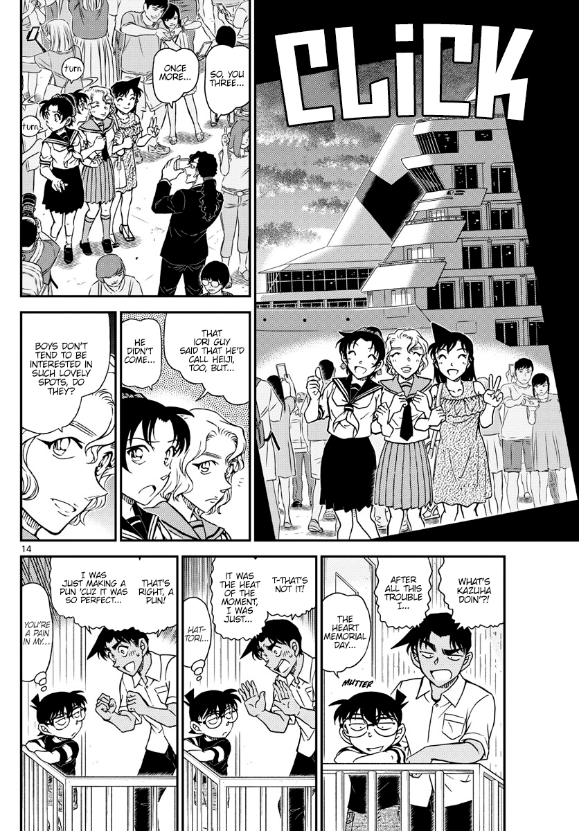 Detective Conan chapter 1042 page 14