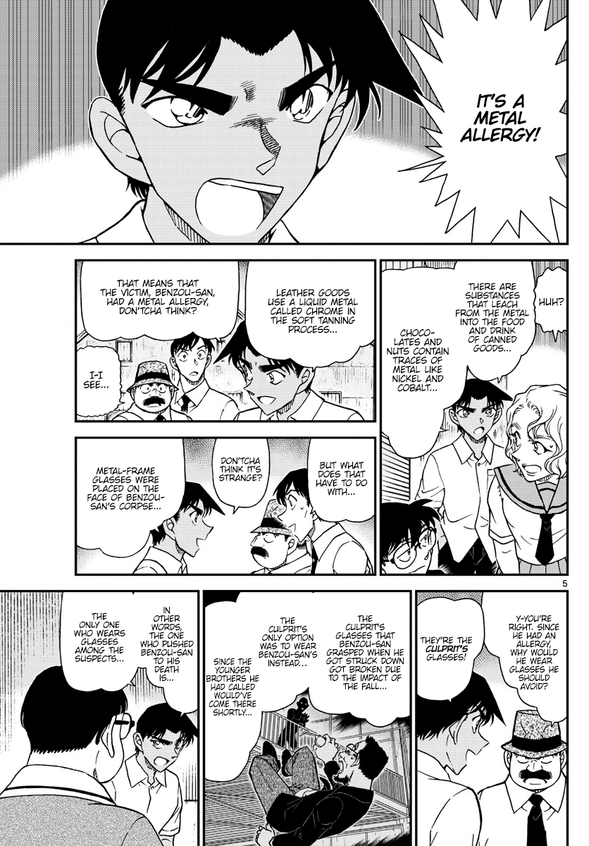 Detective Conan chapter 1042 page 5