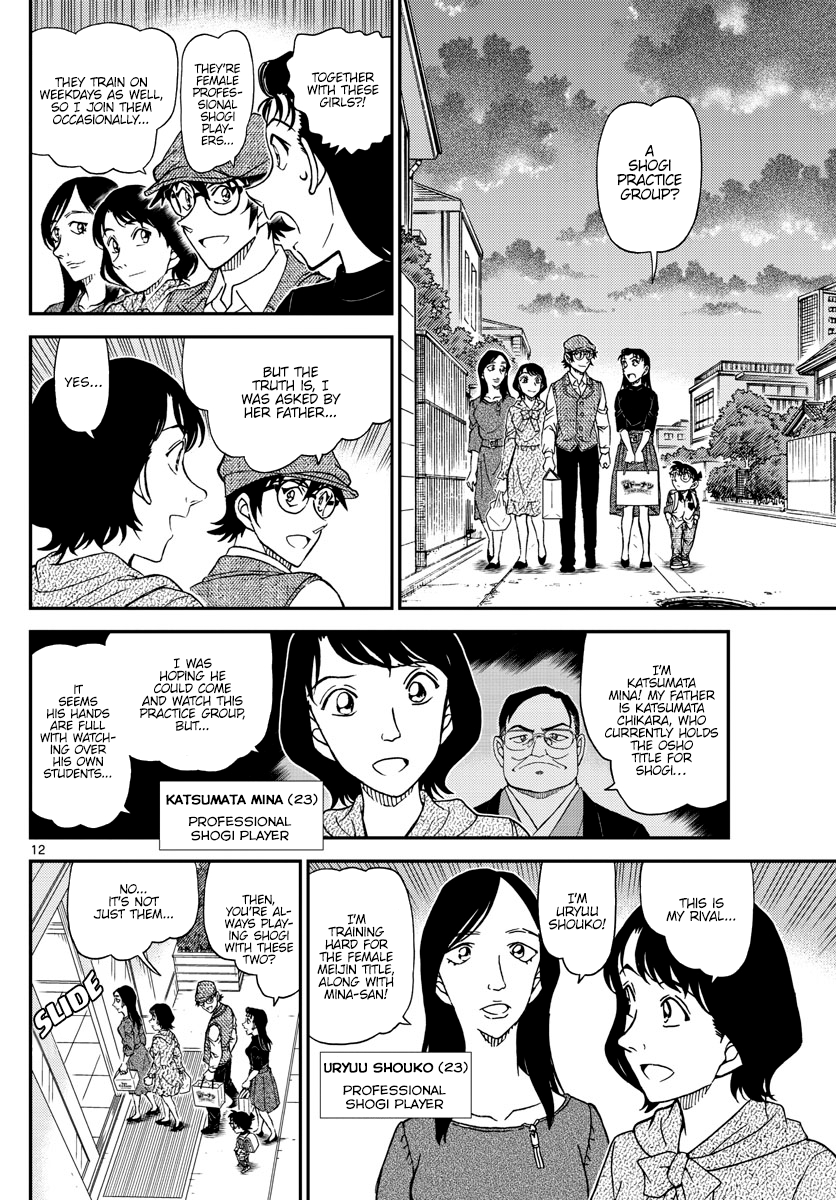 Detective Conan chapter 1043 page 12