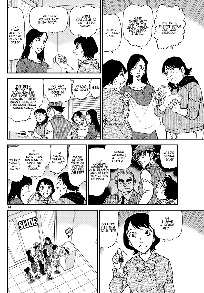 Detective Conan chapter 1043 page 14