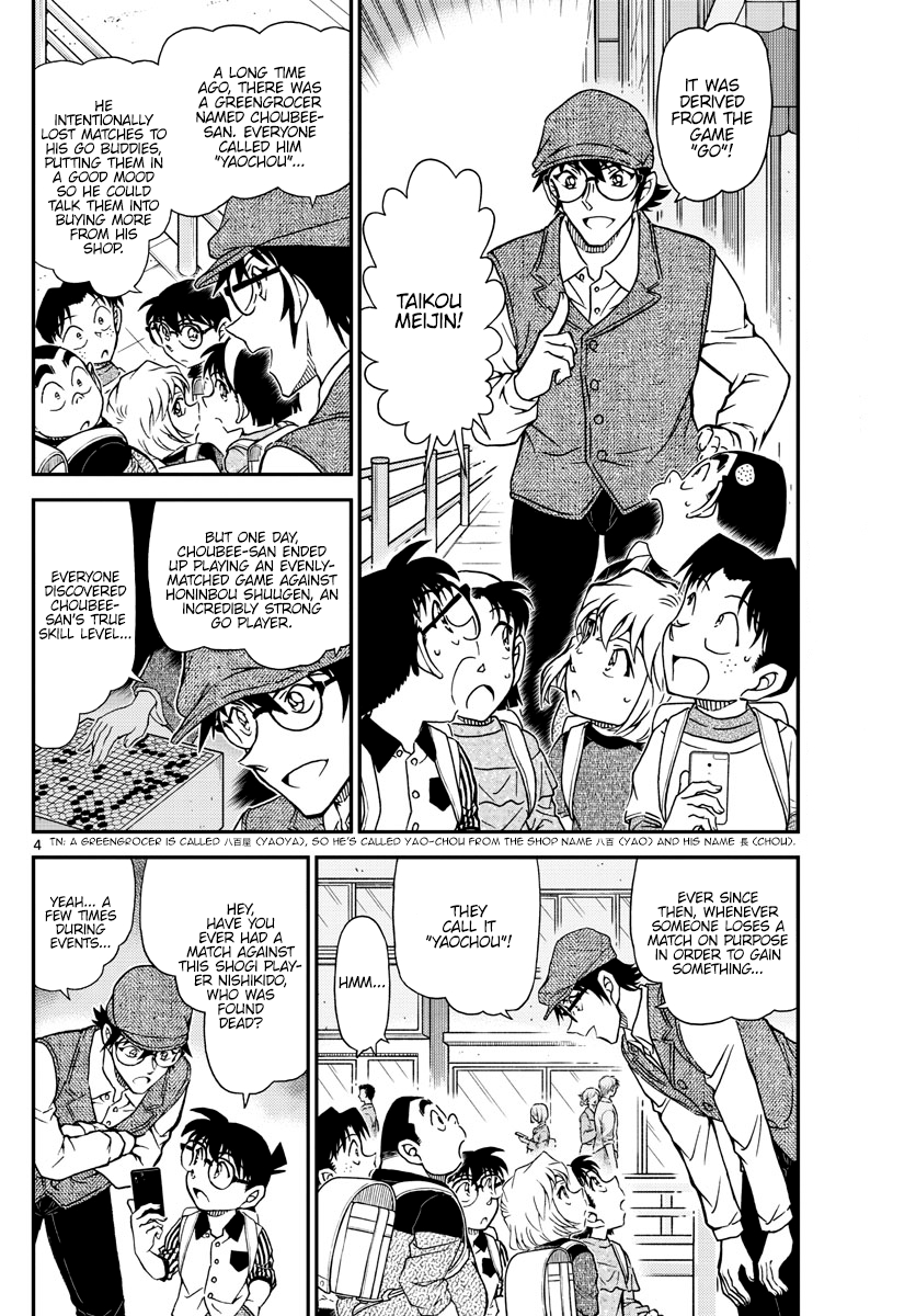 Detective Conan chapter 1043 page 4
