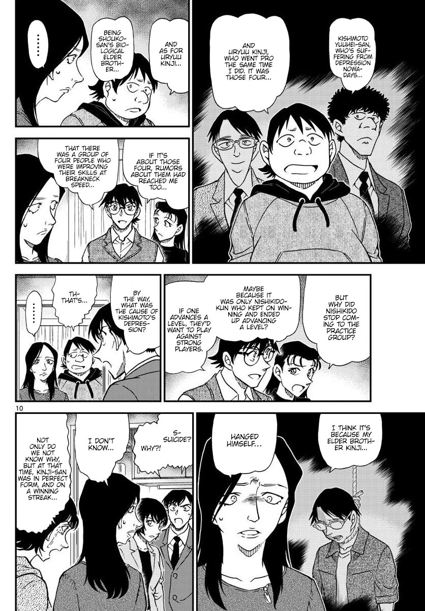 Detective Conan chapter 1044 page 11