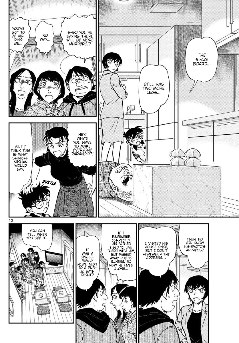Detective Conan chapter 1044 page 13