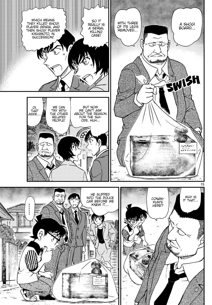 Detective Conan chapter 1044 page 16